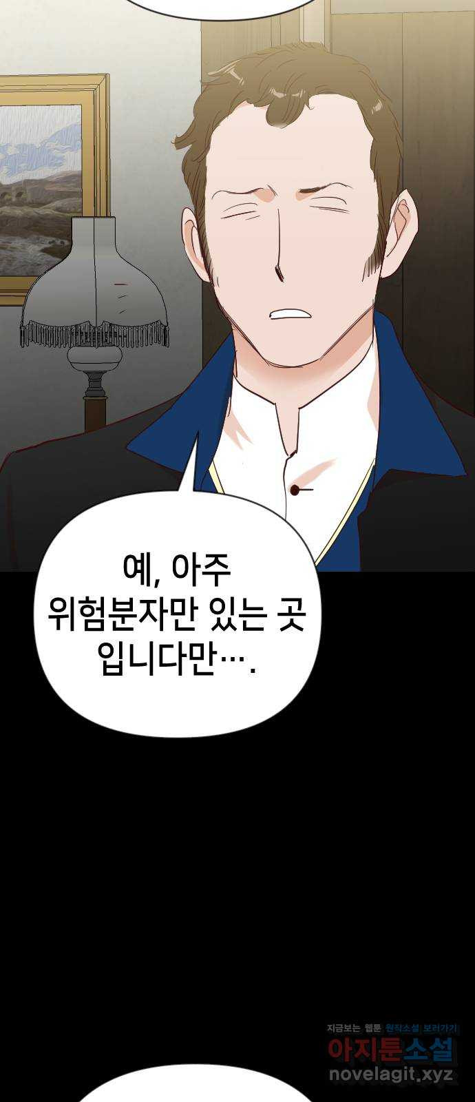 데빌샷 133화 번즈 (2) 62