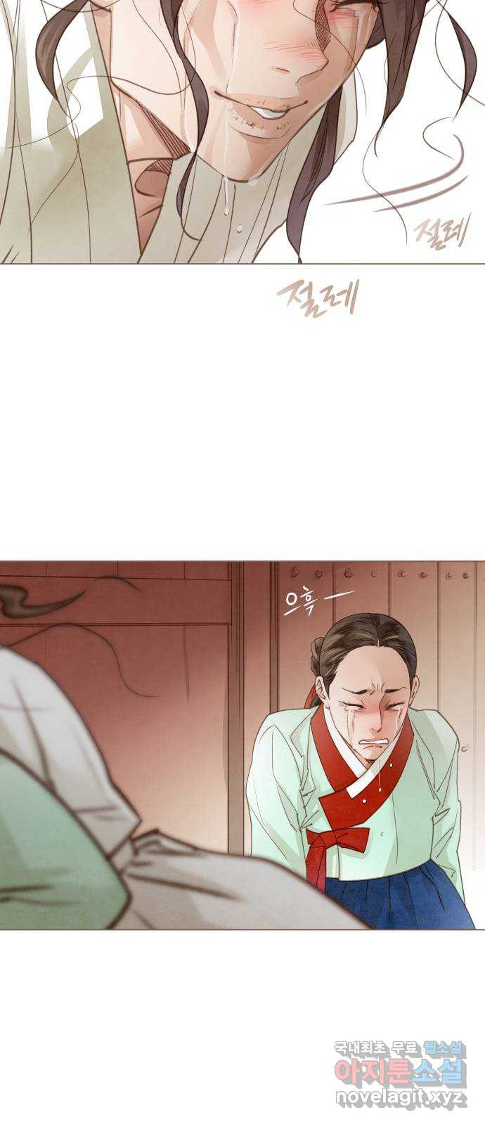 홍 의관의 은밀한 비밀 67화 3