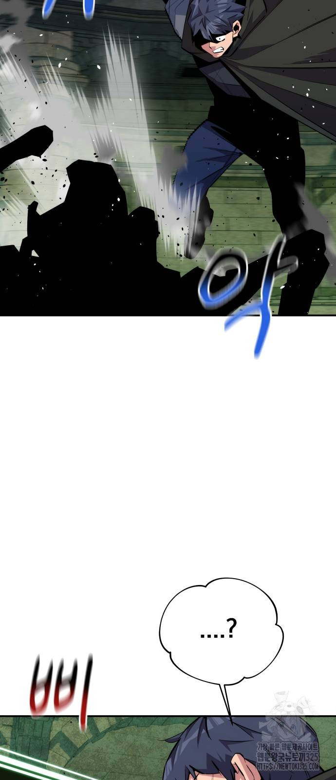 분신으로 자동사냥 83화 5