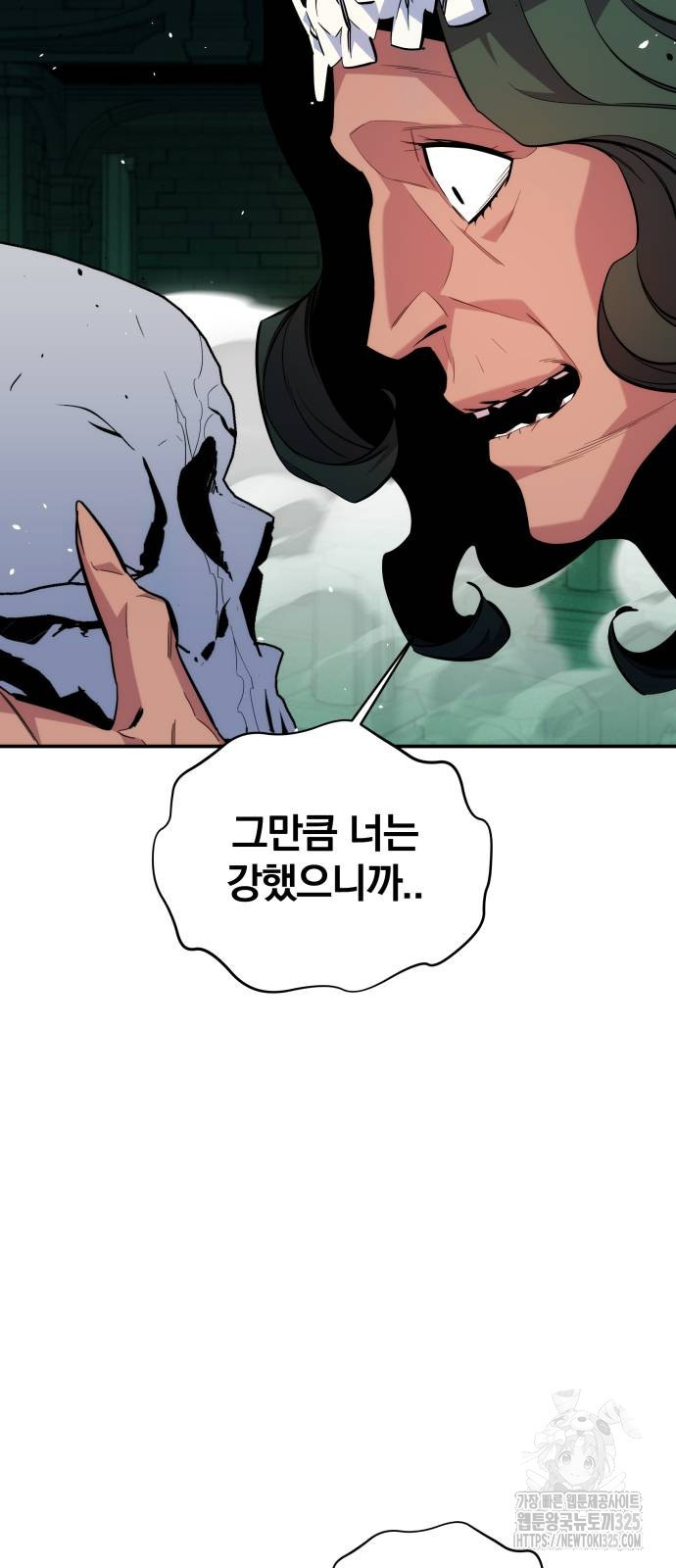 분신으로 자동사냥 83화 14
