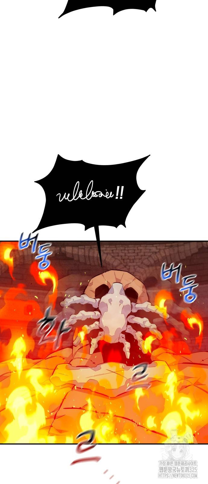 분신으로 자동사냥 83화 37