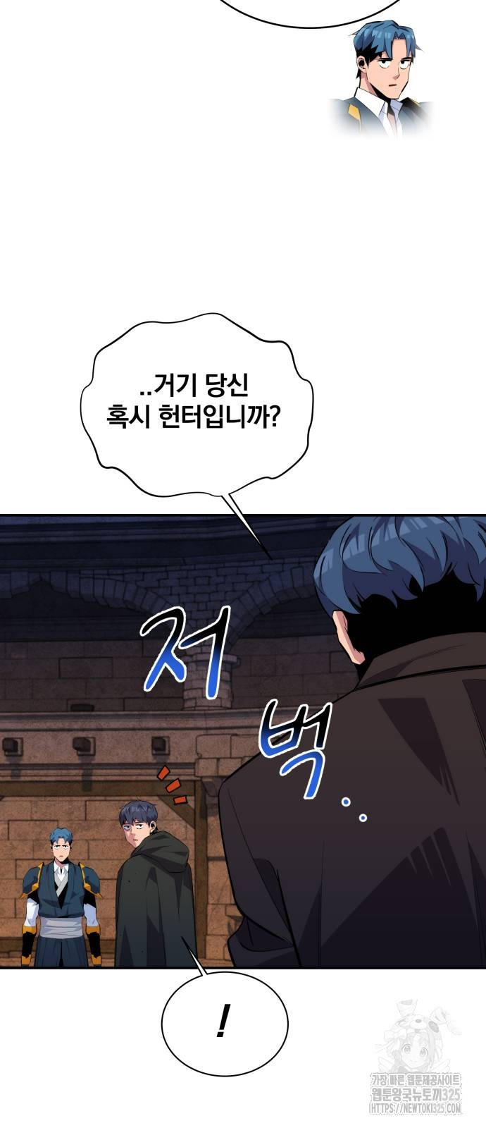 분신으로 자동사냥 83화 42