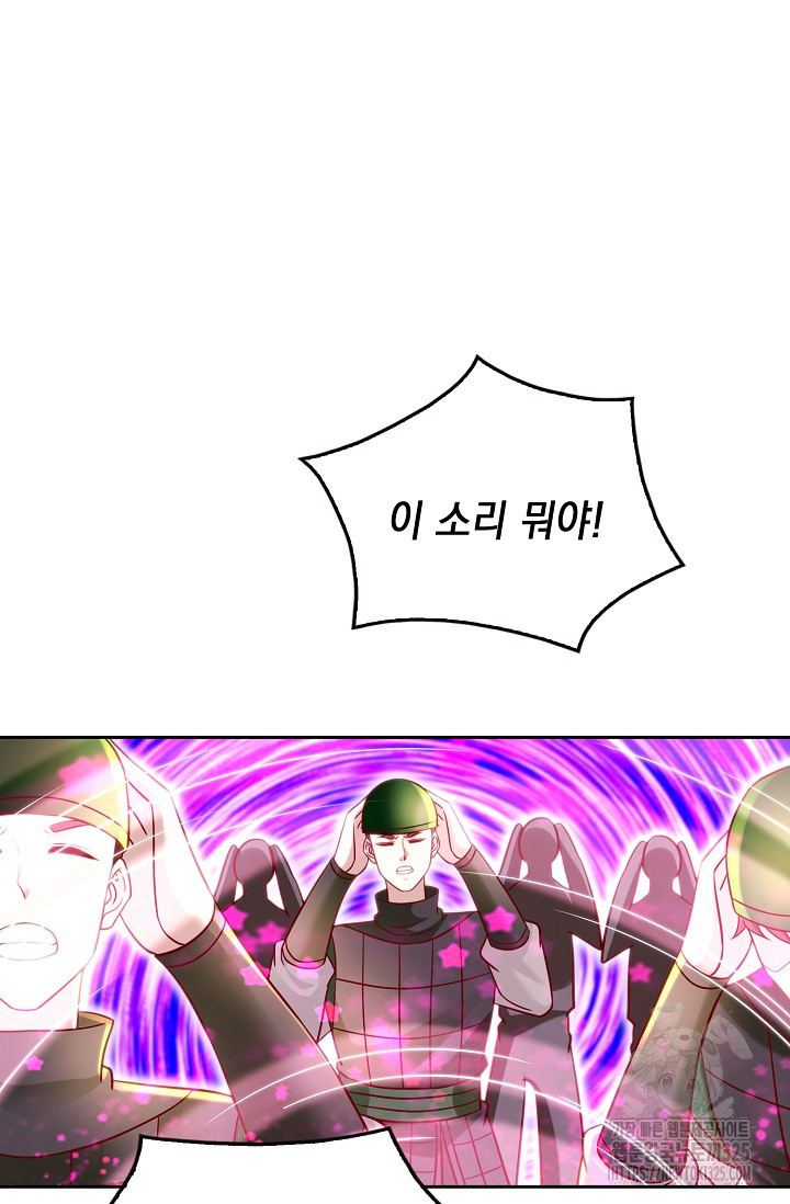 Retry: 다시 한번 최강 신선으로 693화 14