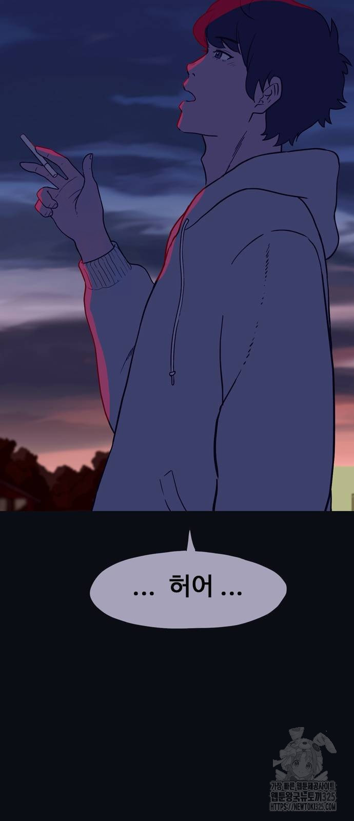 이발소 밑 게임가게 4화 6