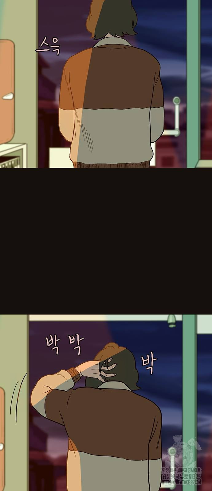 이발소 밑 게임가게 4화 10