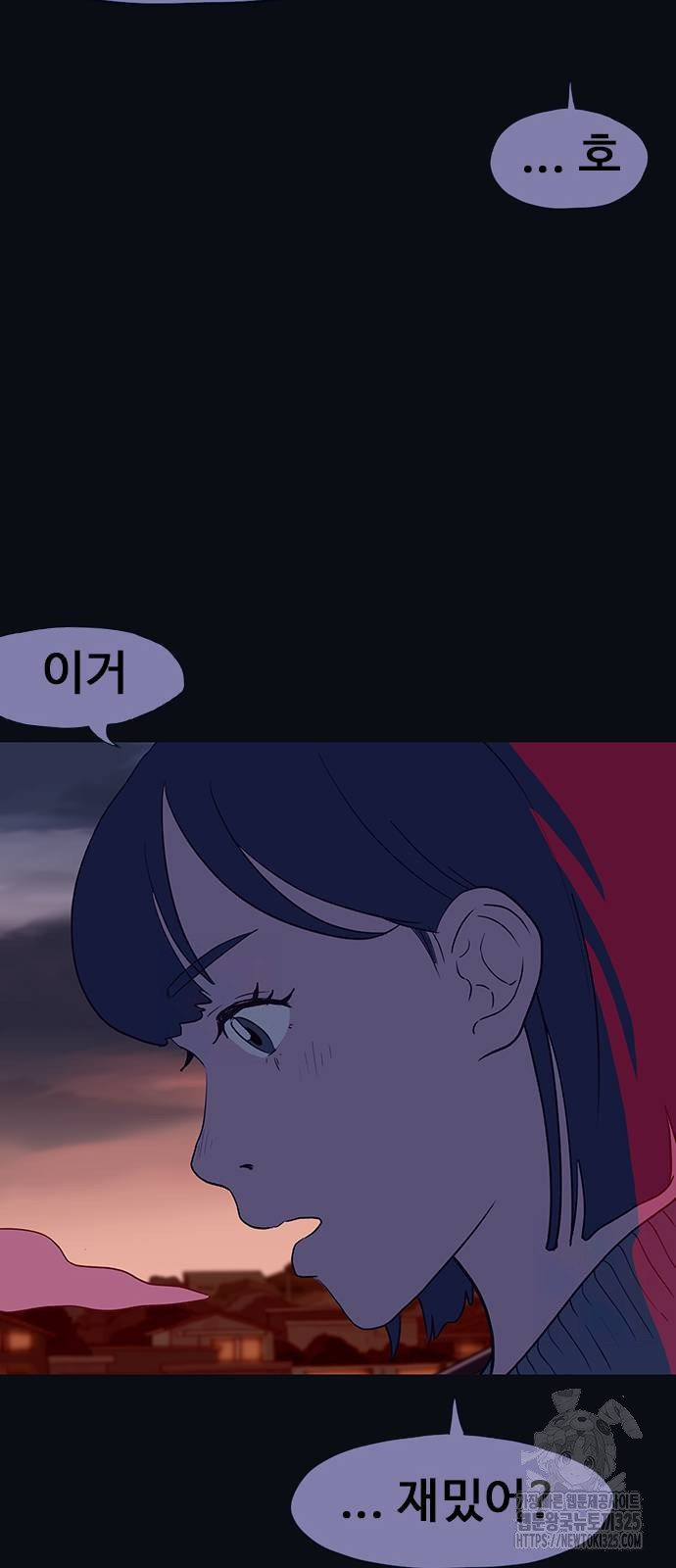 이발소 밑 게임가게 4화 60