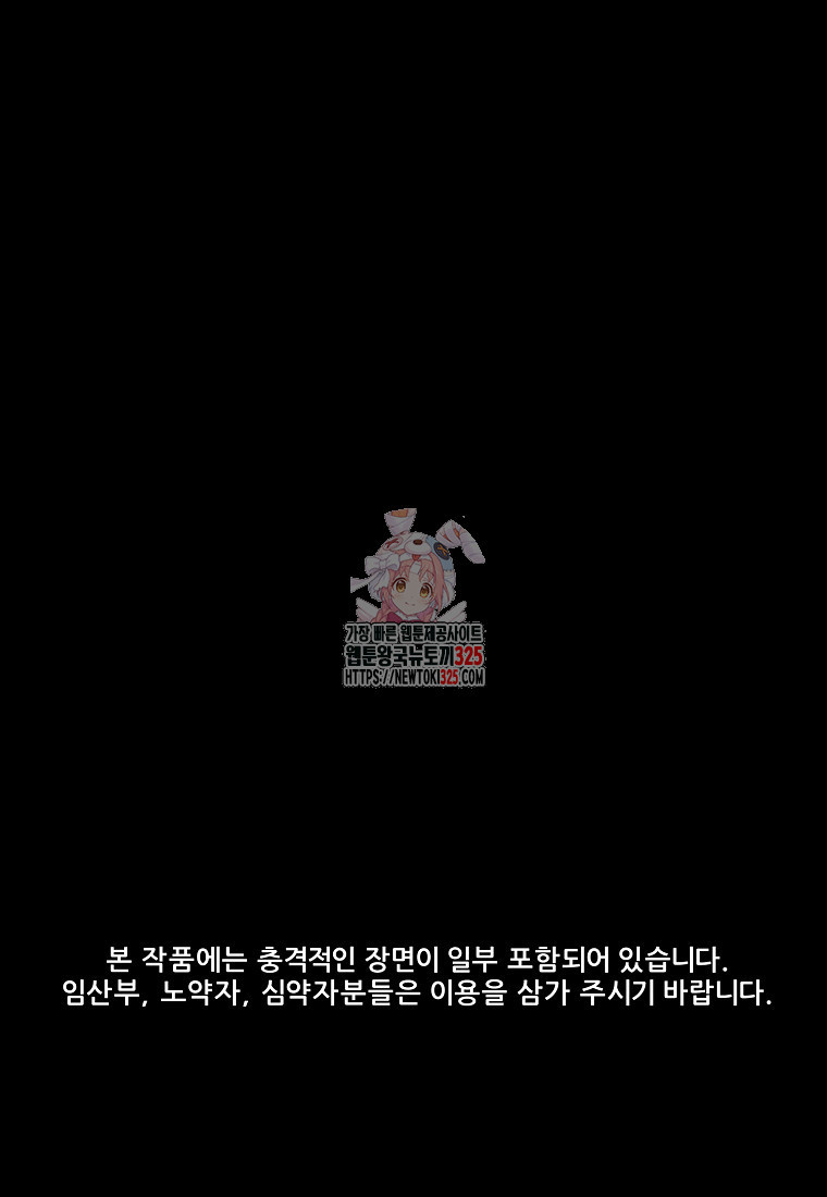 꽃이 피는 자리 5화 1