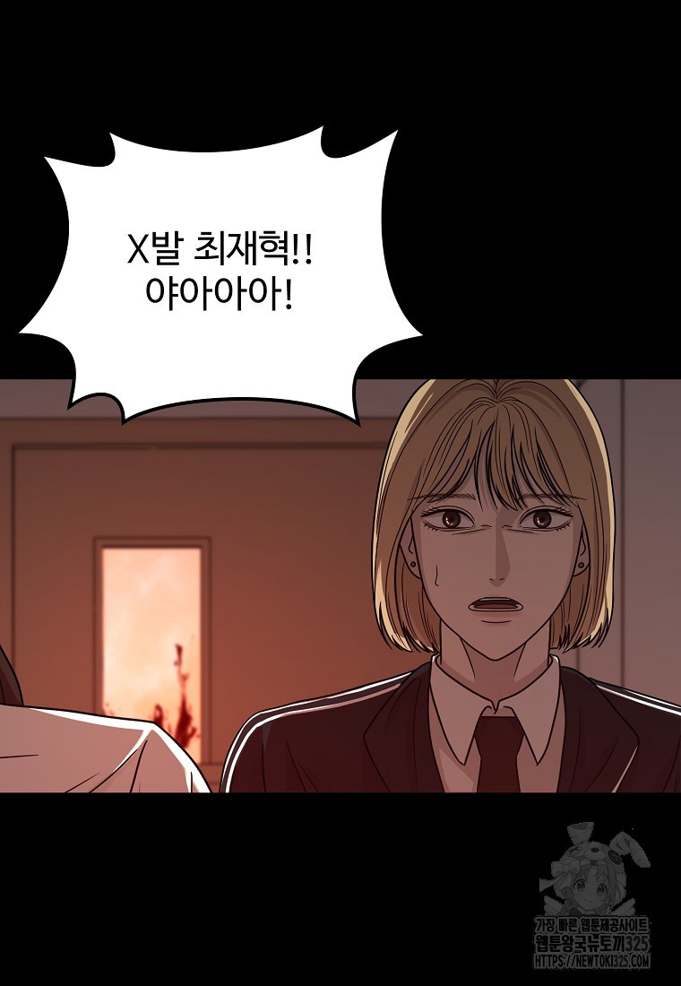 꽃이 피는 자리 5화 5