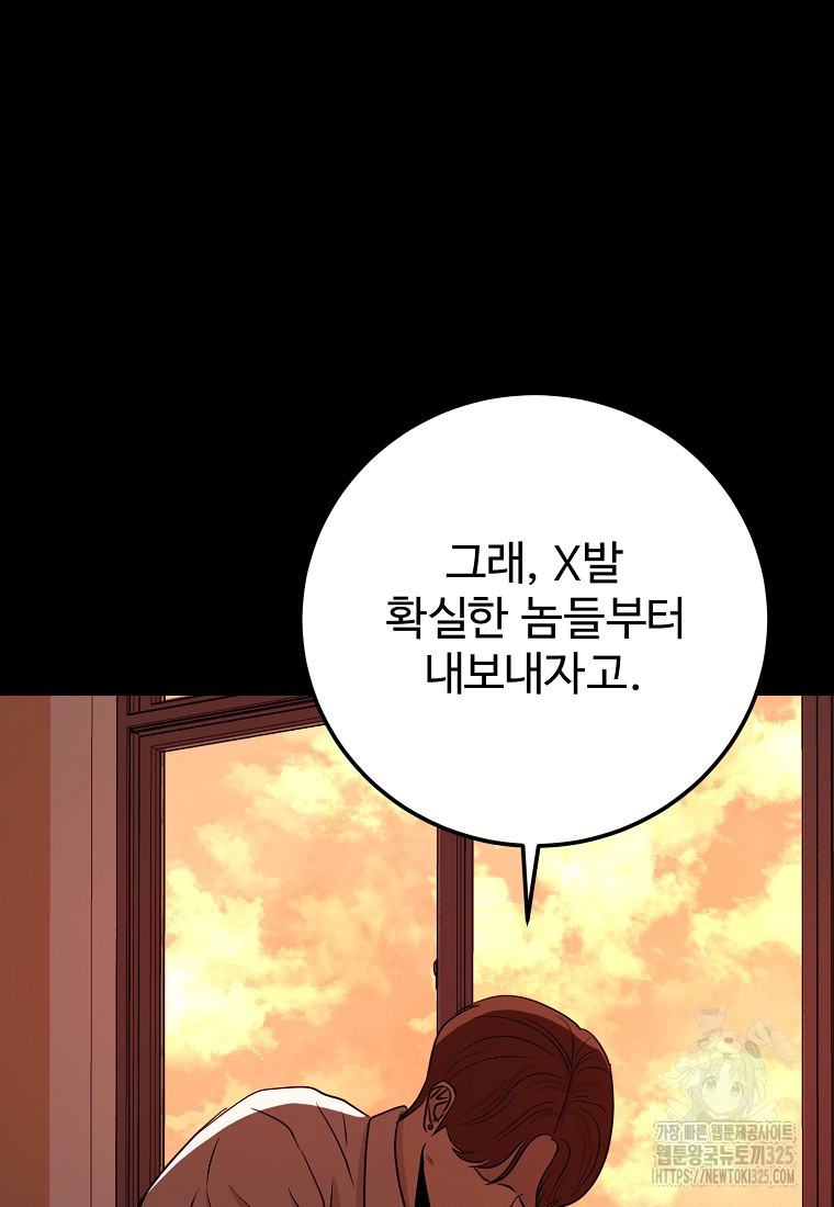 꽃이 피는 자리 5화 6