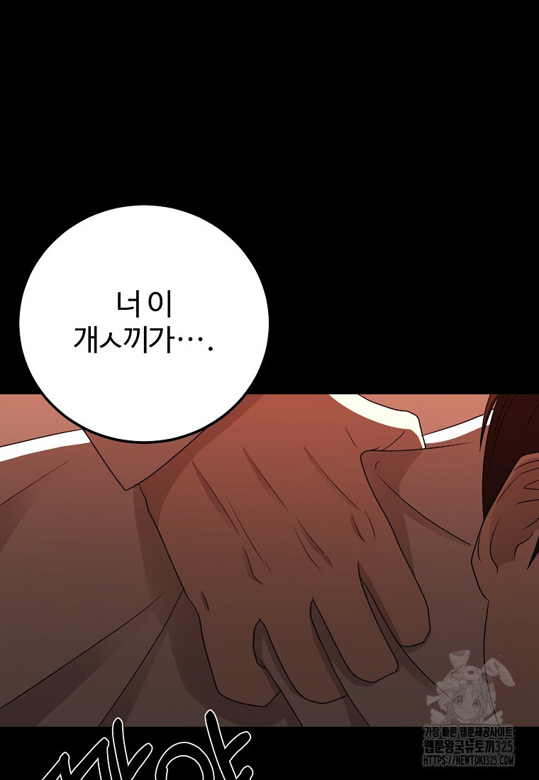 꽃이 피는 자리 5화 8