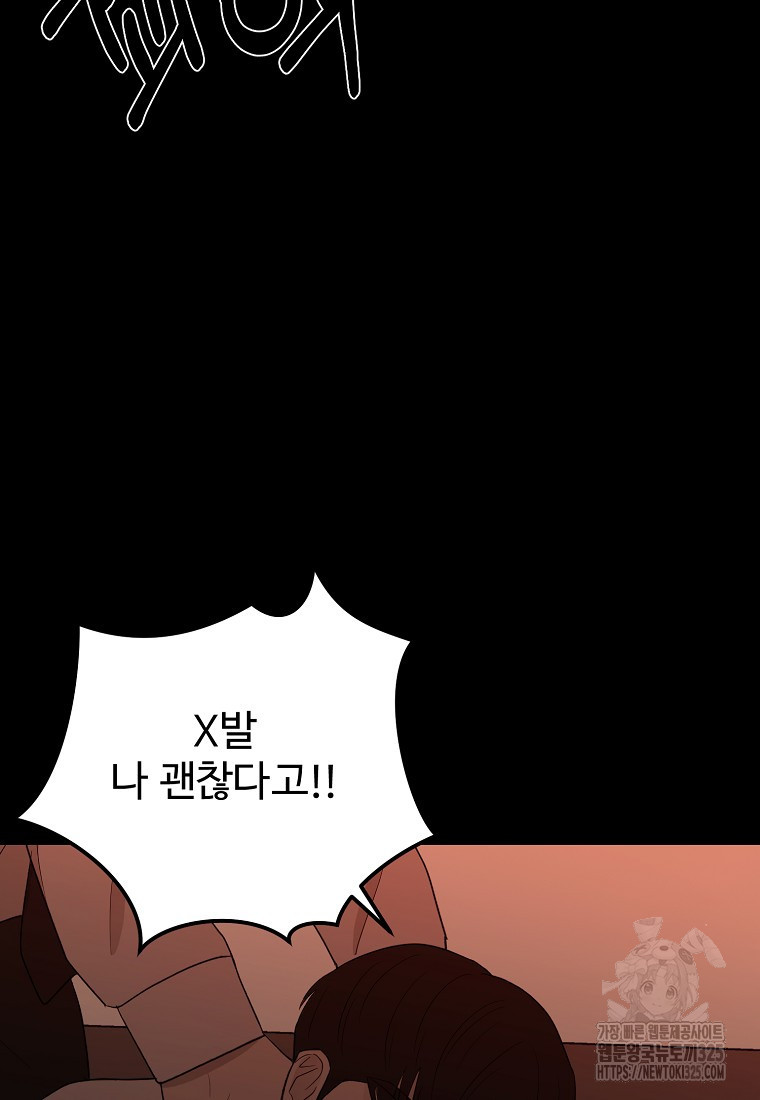꽃이 피는 자리 5화 9