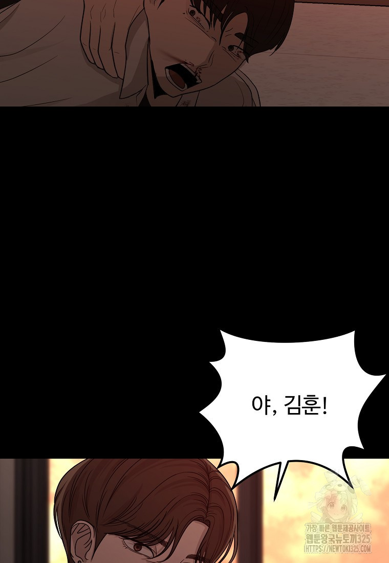 꽃이 피는 자리 5화 10