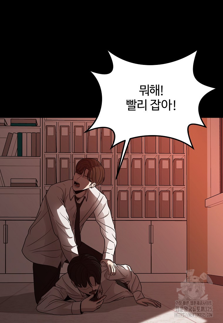 꽃이 피는 자리 5화 13