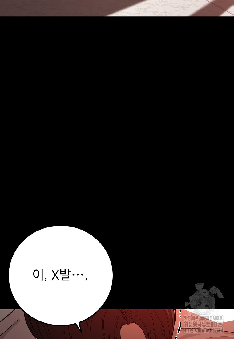 꽃이 피는 자리 5화 14