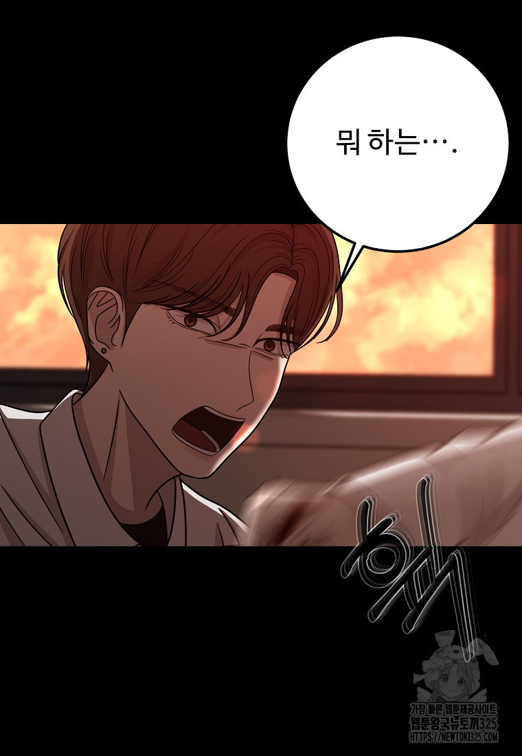 꽃이 피는 자리 5화 17