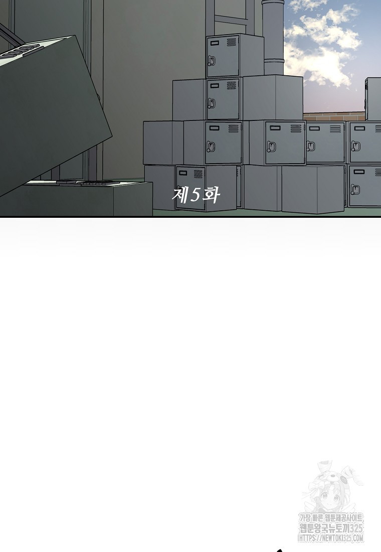 꽃이 피는 자리 5화 25