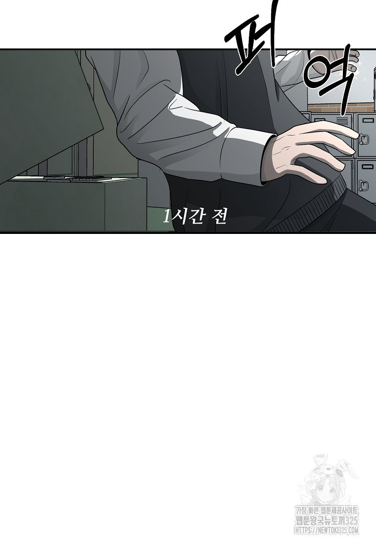 꽃이 피는 자리 5화 26