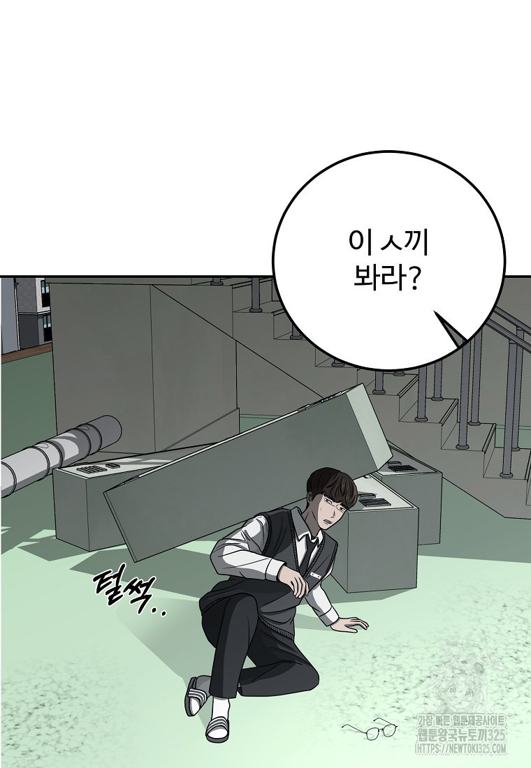 꽃이 피는 자리 5화 28
