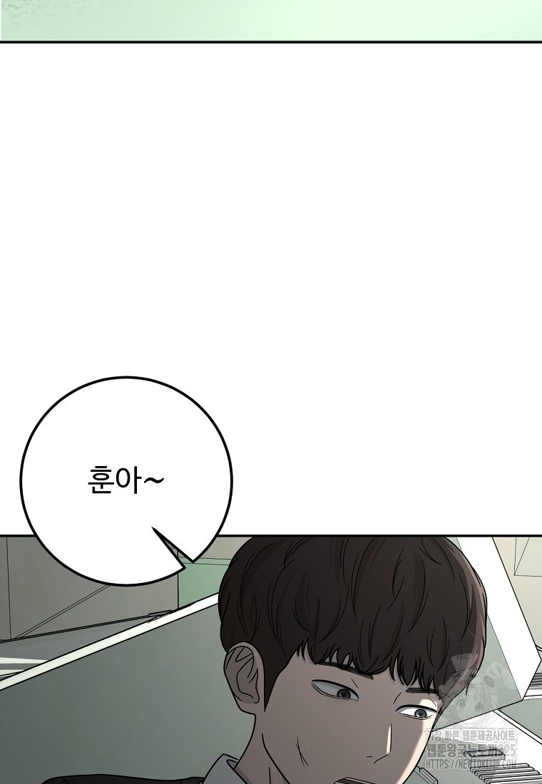 꽃이 피는 자리 5화 29