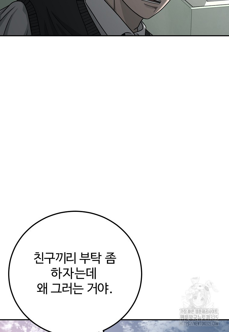 꽃이 피는 자리 5화 30