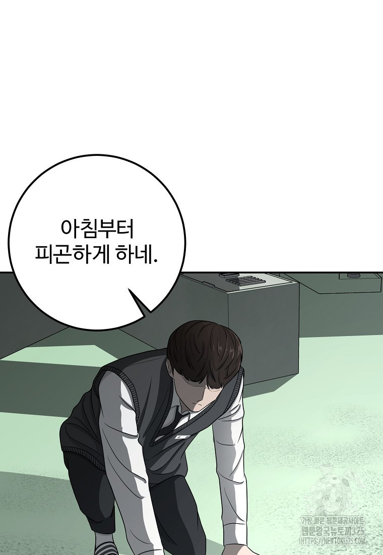 꽃이 피는 자리 5화 33