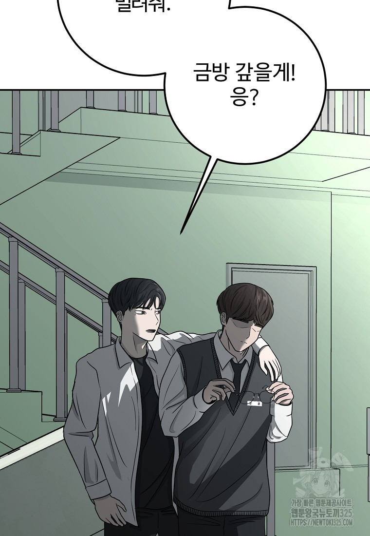 꽃이 피는 자리 5화 35