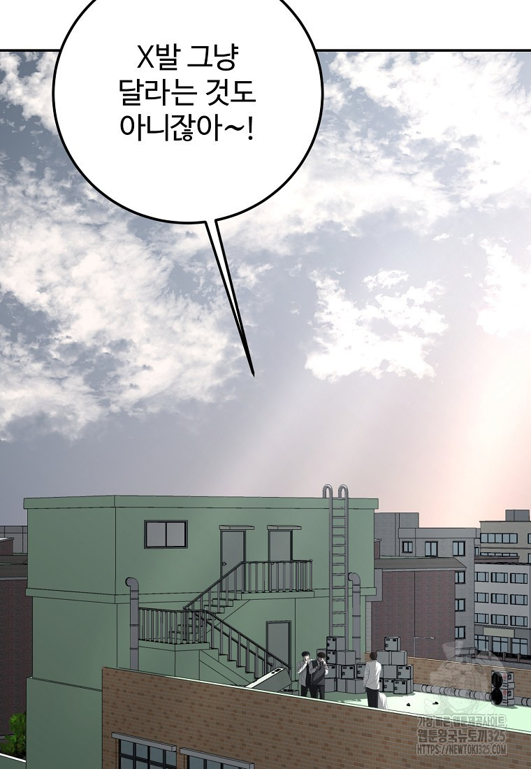 꽃이 피는 자리 5화 37