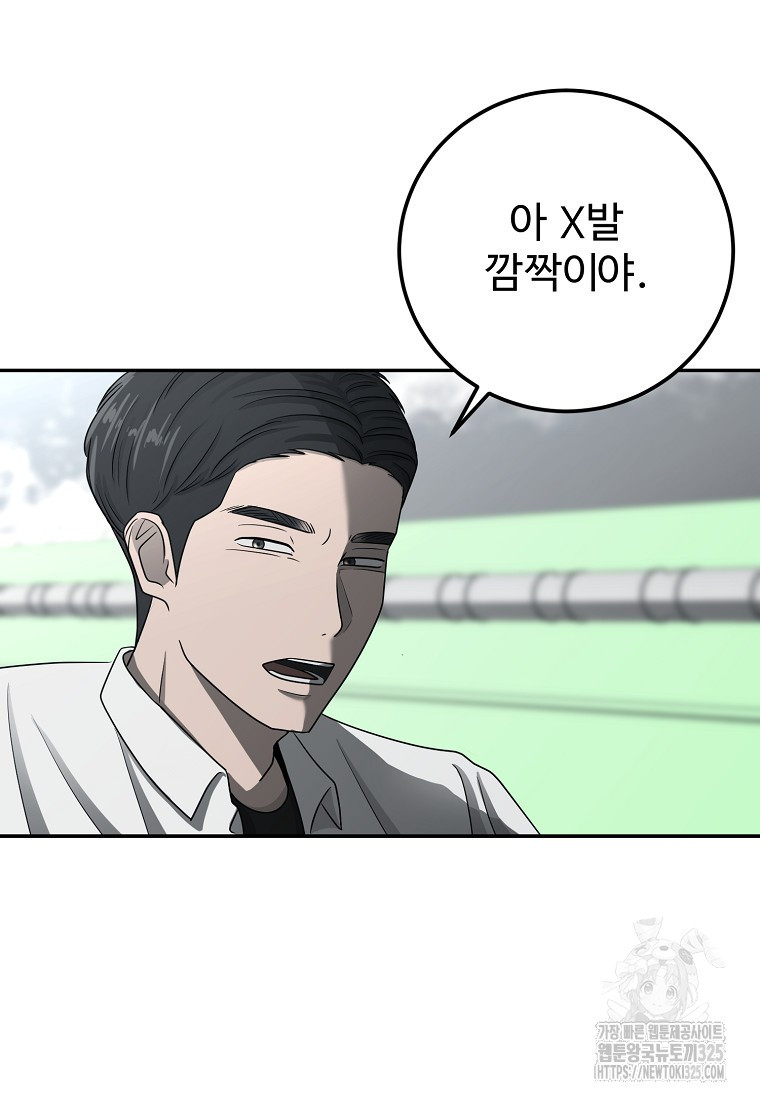 꽃이 피는 자리 5화 44