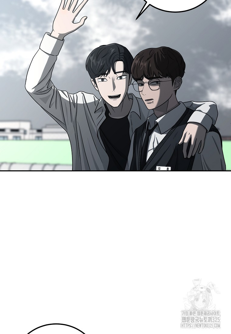 꽃이 피는 자리 5화 47