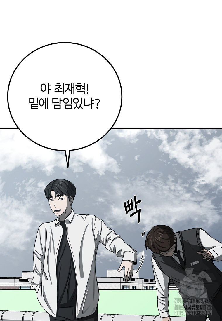 꽃이 피는 자리 5화 49