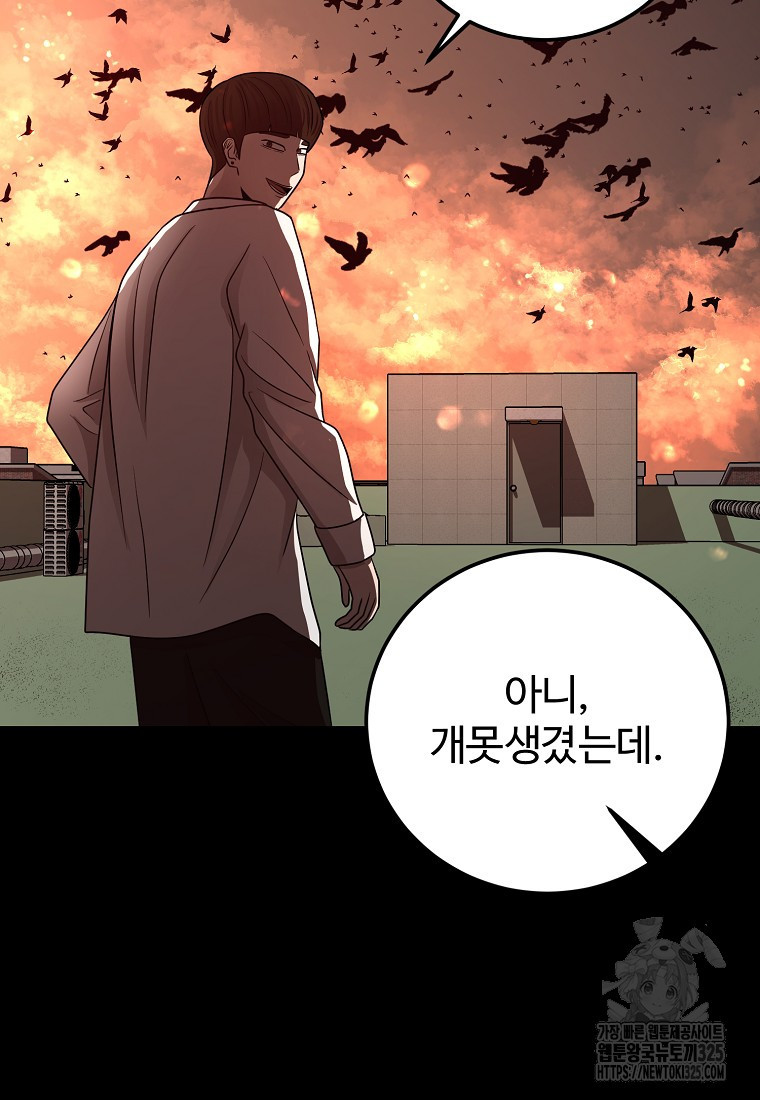 꽃이 피는 자리 5화 62