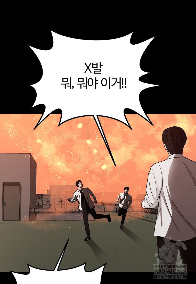 꽃이 피는 자리 5화 75