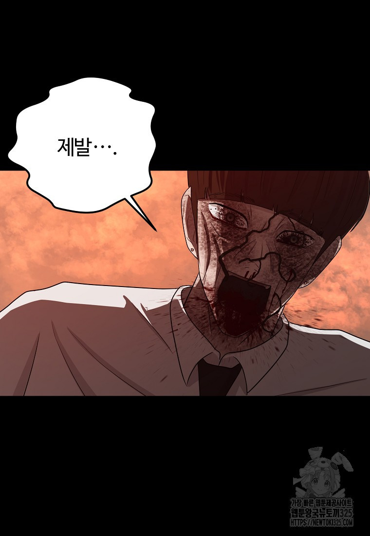 꽃이 피는 자리 5화 78
