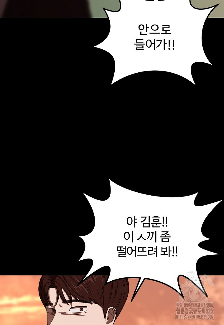 꽃이 피는 자리 5화 82
