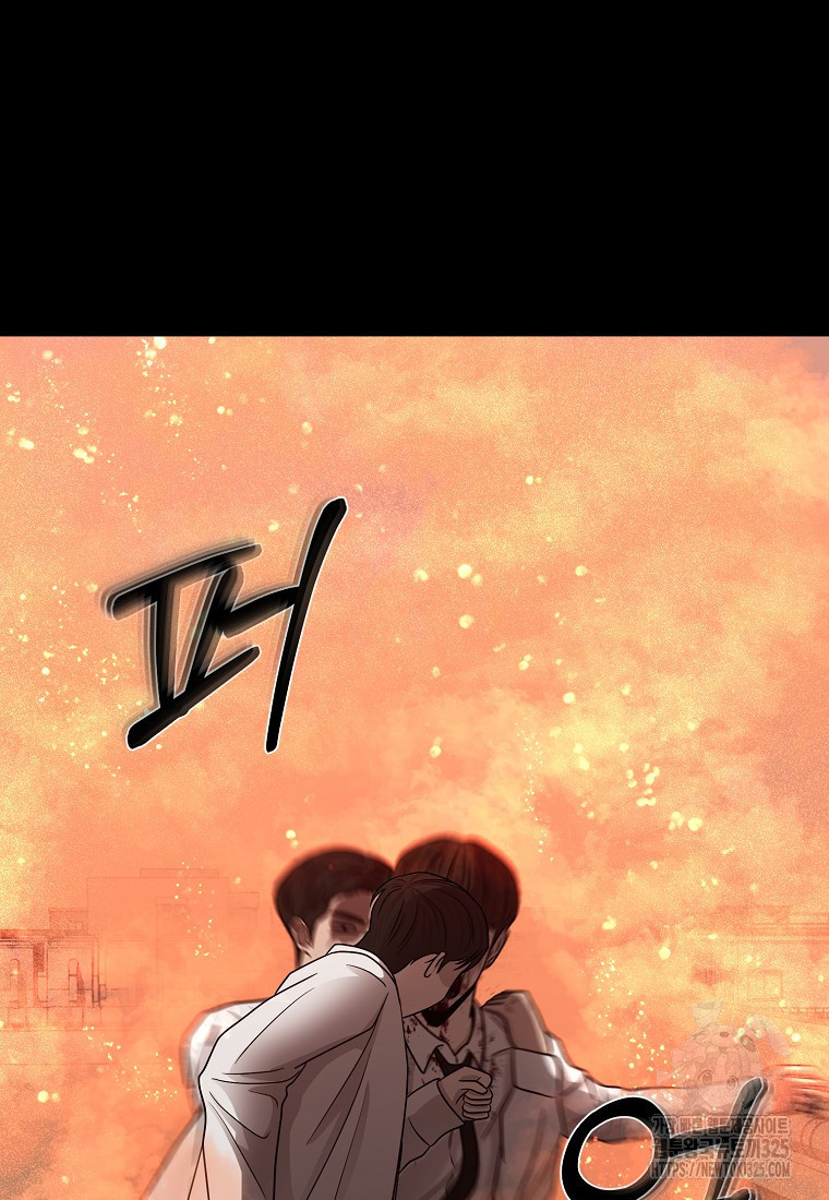 꽃이 피는 자리 5화 92