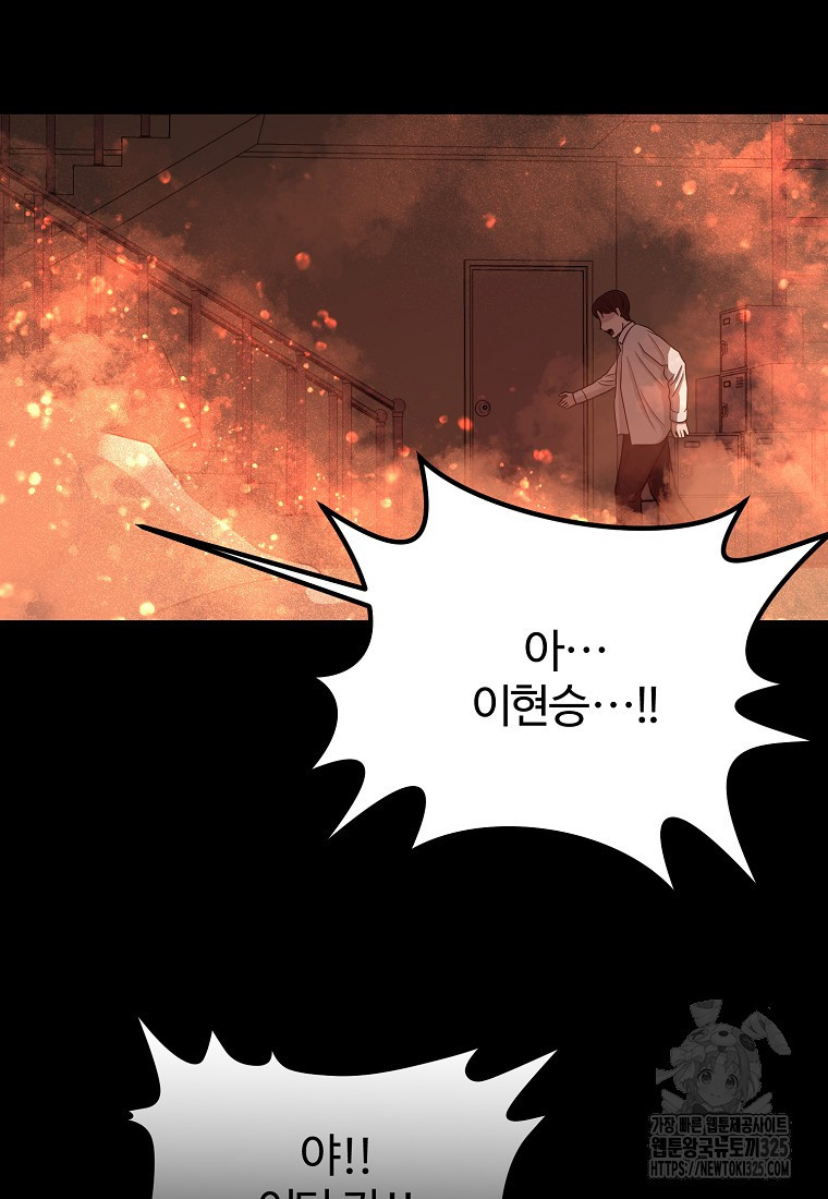 꽃이 피는 자리 5화 94