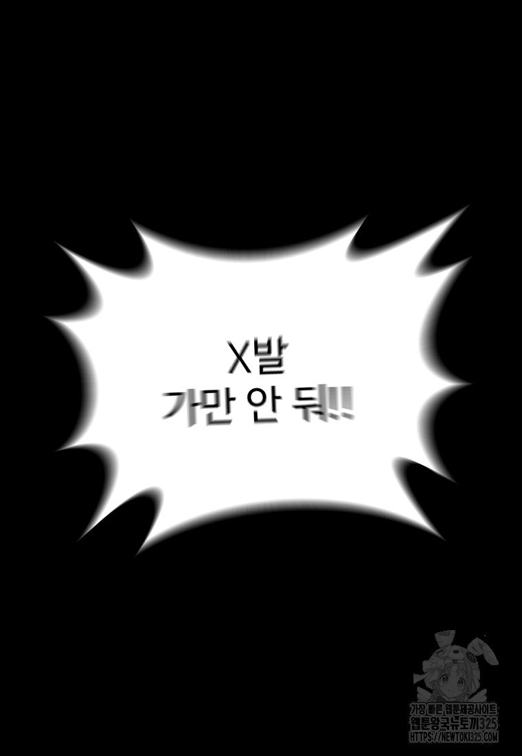 꽃이 피는 자리 5화 100
