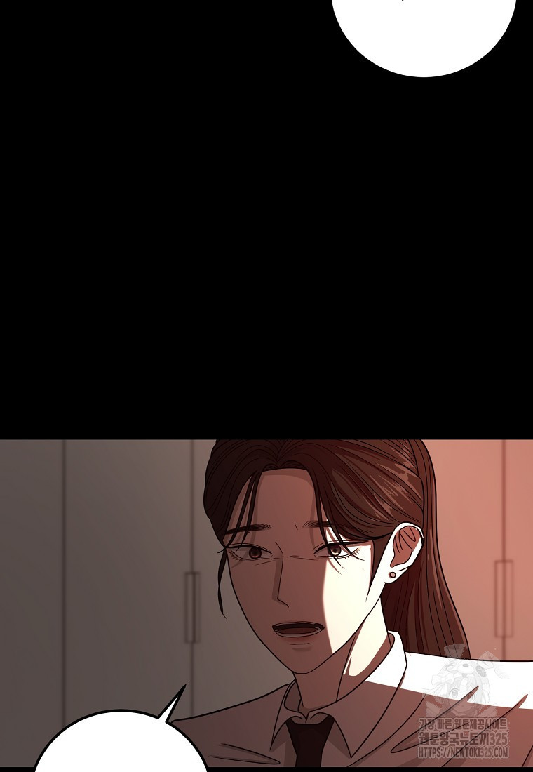 꽃이 피는 자리 5화 111