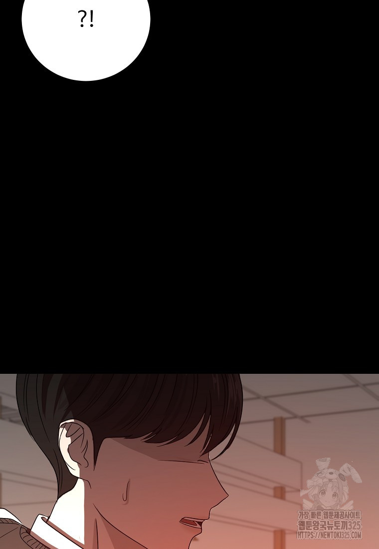 꽃이 피는 자리 5화 112