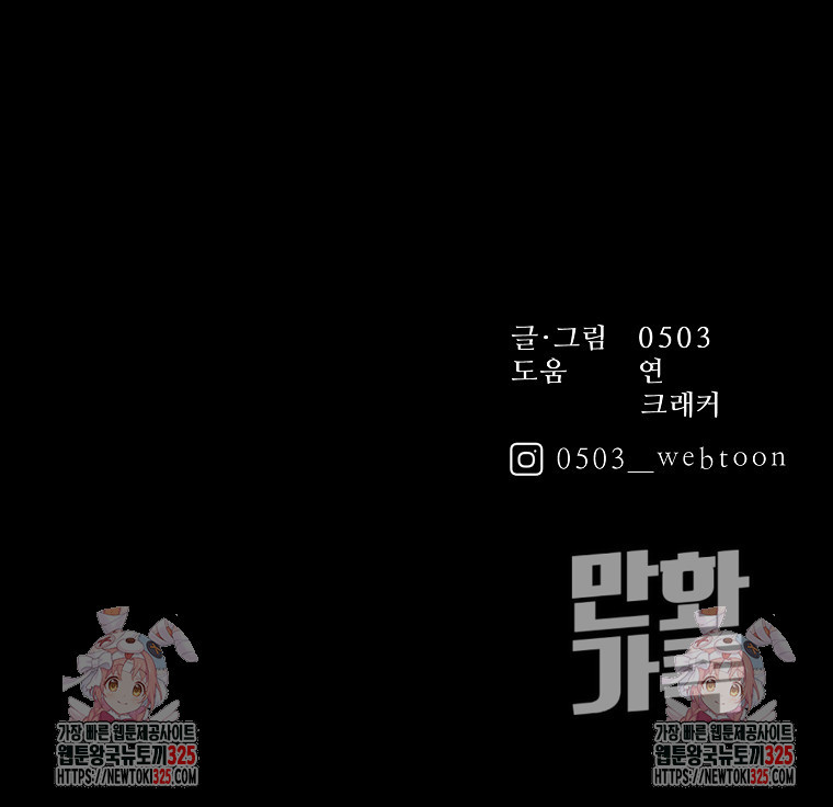 꽃이 피는 자리 5화 117