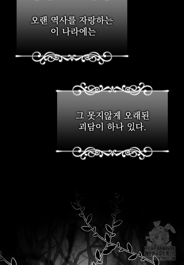 해피 시월드 1화 3