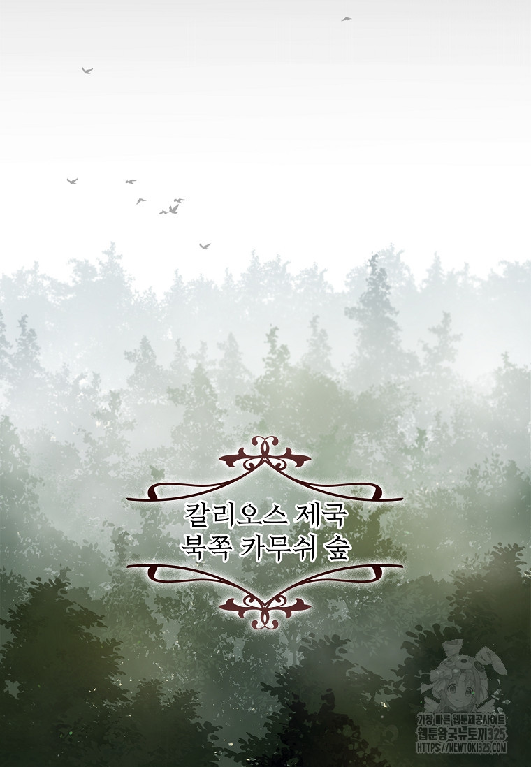 해피 시월드 1화 13