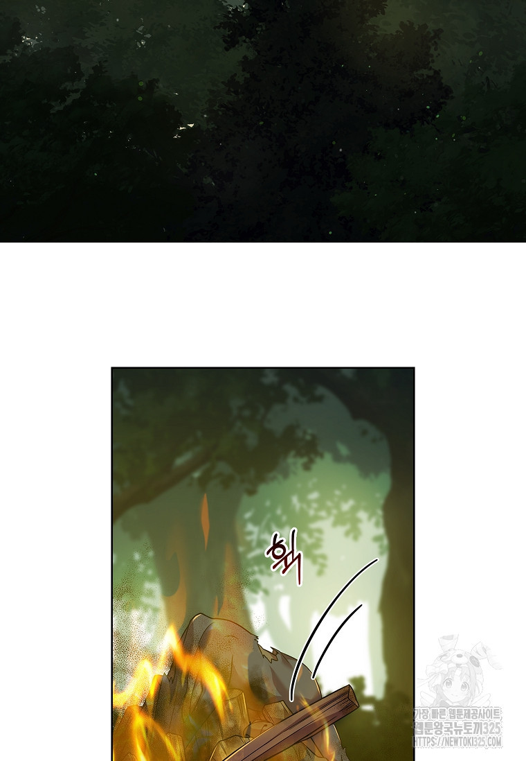 해피 시월드 1화 14