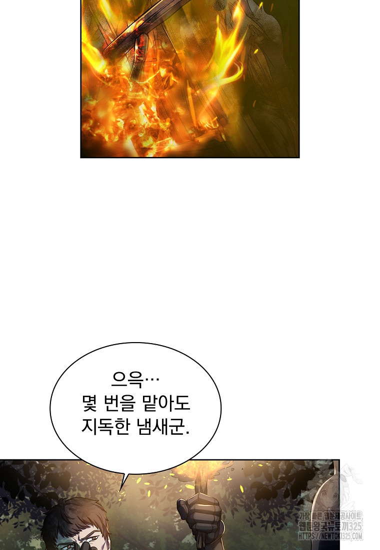 해피 시월드 1화 15