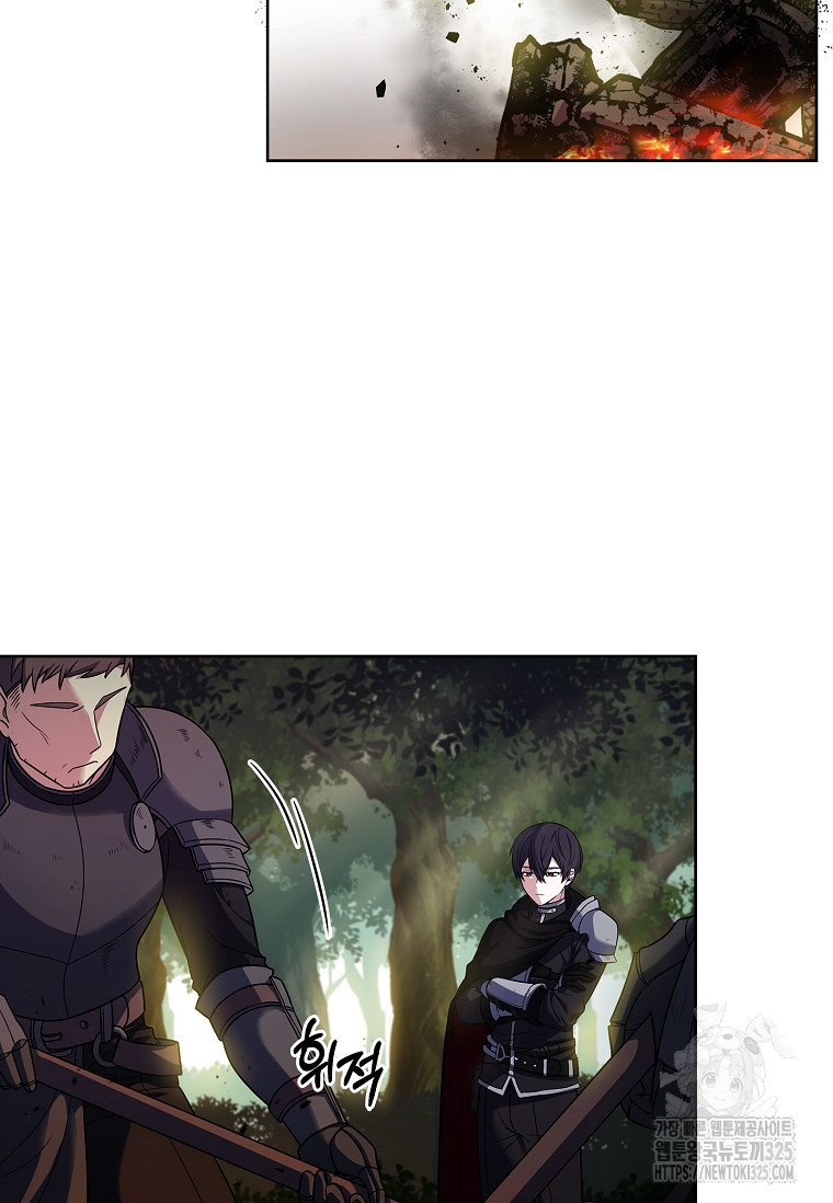 해피 시월드 1화 19
