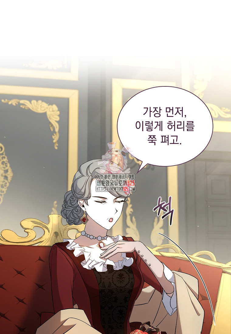 해피 시월드 11화 1
