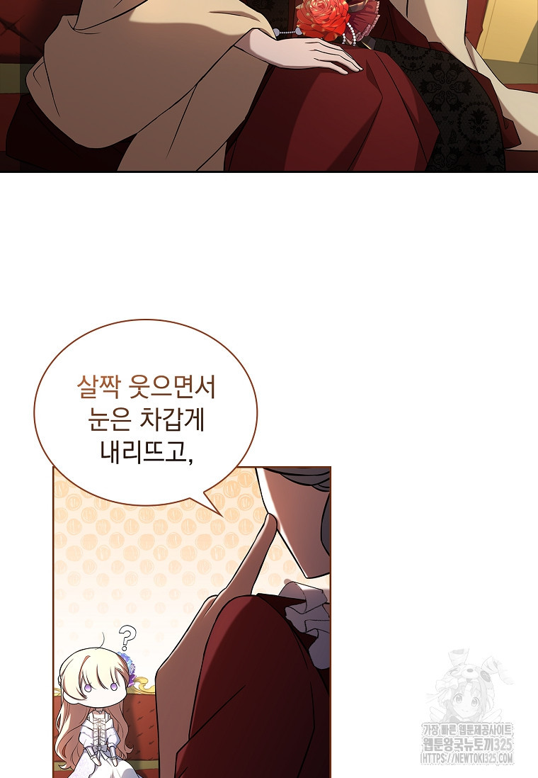 해피 시월드 11화 2