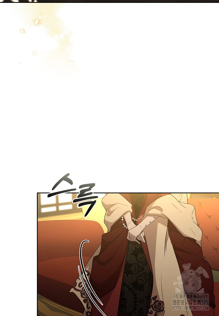 해피 시월드 11화 21