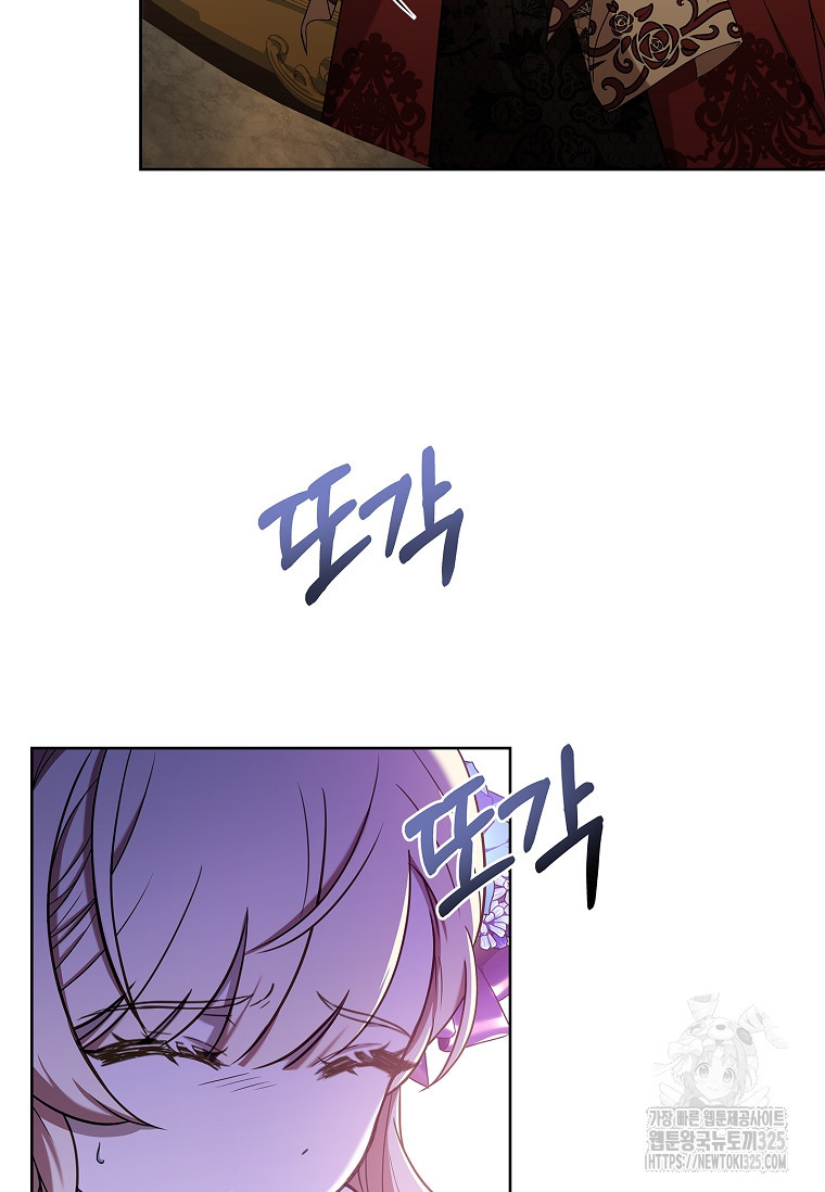 해피 시월드 11화 22