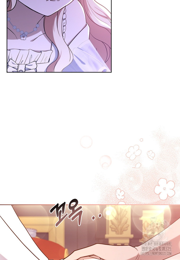 해피 시월드 11화 23